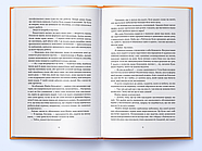 Шлях тіней, фото 4