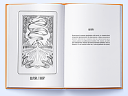 Шлях тіней, фото 5