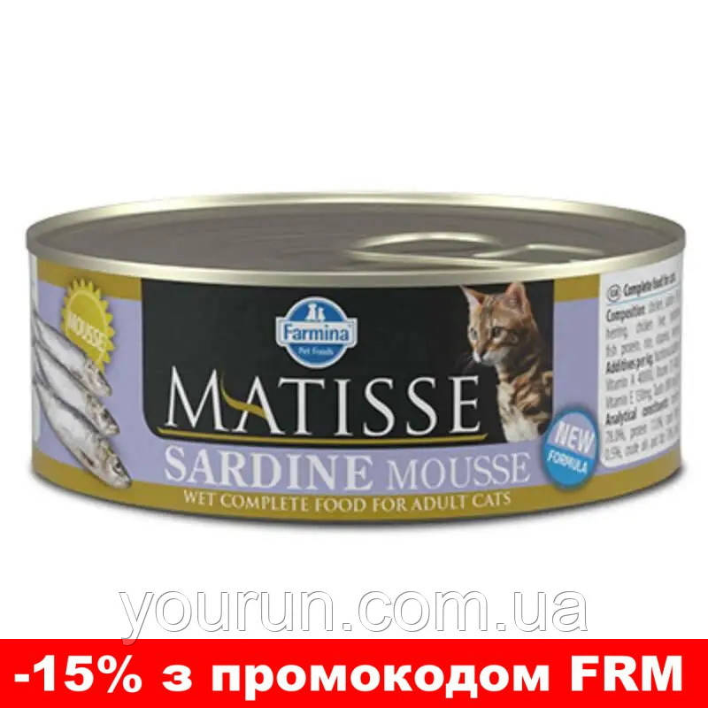 Farmina (Фарміна) Matisse Cat Mousse Sardine – Консервований корм для котів (сардина) 85 гр, фото 1