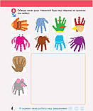 3 клас. НУШ Я досліджую світ. Робочий зошит, Частина 2 (Бібік Н.М., Бондарчук Г.П.), Ранок, фото 5