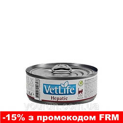Farmina (Фарміна) Vet Life Hepatic - Лікувальні консерви для кішок при хронічній печінковій недостатності 85 гр