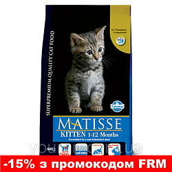 Farmina (Фарміна) Matisse Kitten Chicken – Сухий корм для кошенят (курка) 400 гр