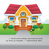 Нарешті канікули! (7БЦ), фото 2