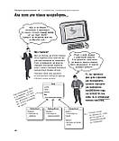 Head First. Патерни проєктування, фото 4