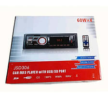 Магнітола Bluetooth MP3 з підсилювачем JSD 306+BT