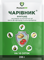 Фунгіцид Чарівник 200г ТМ ProtectOn