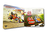 Міккі Маус та круті перегони. Розвиток логіки, фото 2