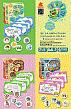 Загадкова гра. Світ навколо, фото 2