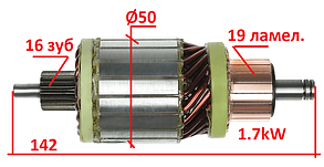 Якорь стартера (ротор) MERCEDES VARIO, VITO, SPRINTER , CITROEN AX, SAXO, XSARA, NISSAN MARCH, INTERSTAR