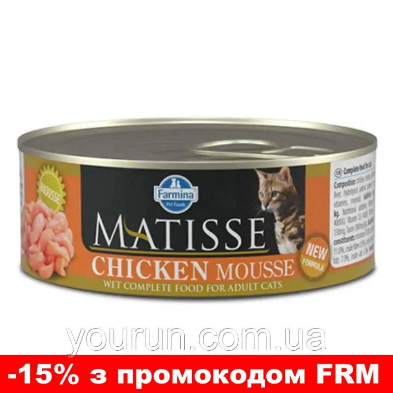 Farmina (Фарміна) Matisse Cat Mousse Chicken – Консервований корм для котів (курка) 85 гр, фото 1