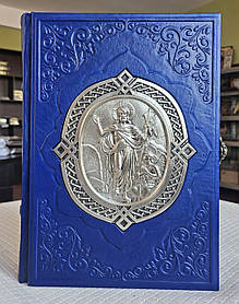 Біблія Подарункова книга в шкіряній палітурці російською мовою, накладка сріблення, розмір 20*30