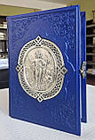 Біблія Подарункова книга в шкіряній палітурці російською мовою, накладка сріблення, розмір 20*30, фото 2