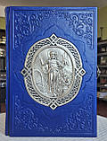 Біблія Подарункова книга в шкіряній палітурці російською мовою, накладка сріблення, розмір 20*30, фото 4