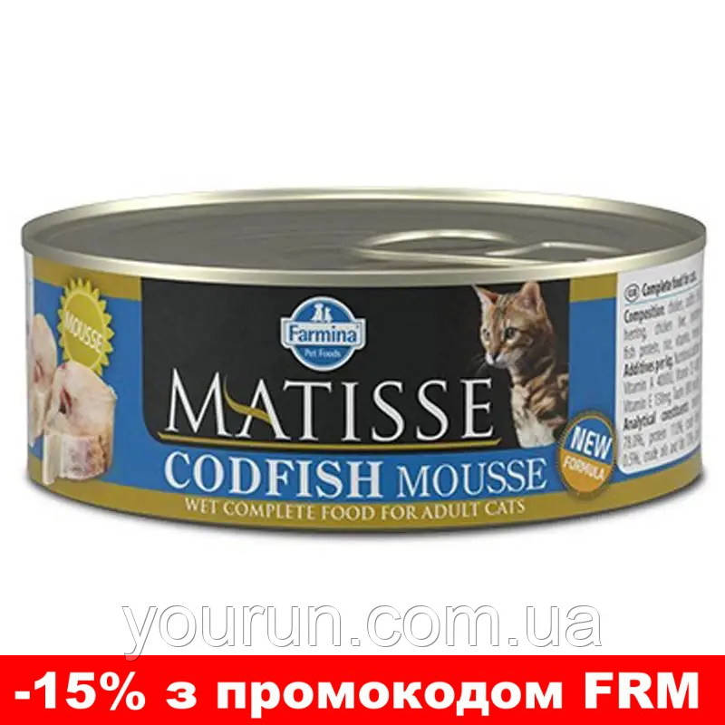 Farmina (Фарміна) Matisse Cat Mousse Codfish – Консервований корм для котів (тріска) 85 гр, фото 1