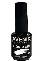 Рідкий гель для нігтів Avenir Cosmetics Liquid Gel 21, 15мл
