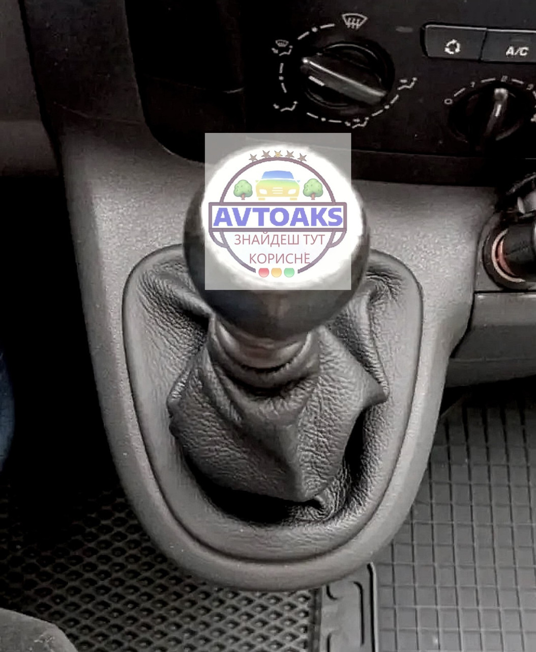 Чохол КПП Fiat Scudo / Citroen Jumpy / Peugeot Expert після 2008р. без рамки шкіряний, фото 1