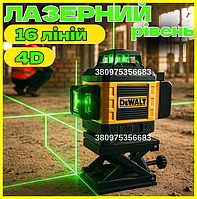 Нівелір DeWalt 3.7V 2Ah Лазерний рівень 4D 16 ліній 2 акб Лазерний рівень 360 градусів повний набір у кейсі