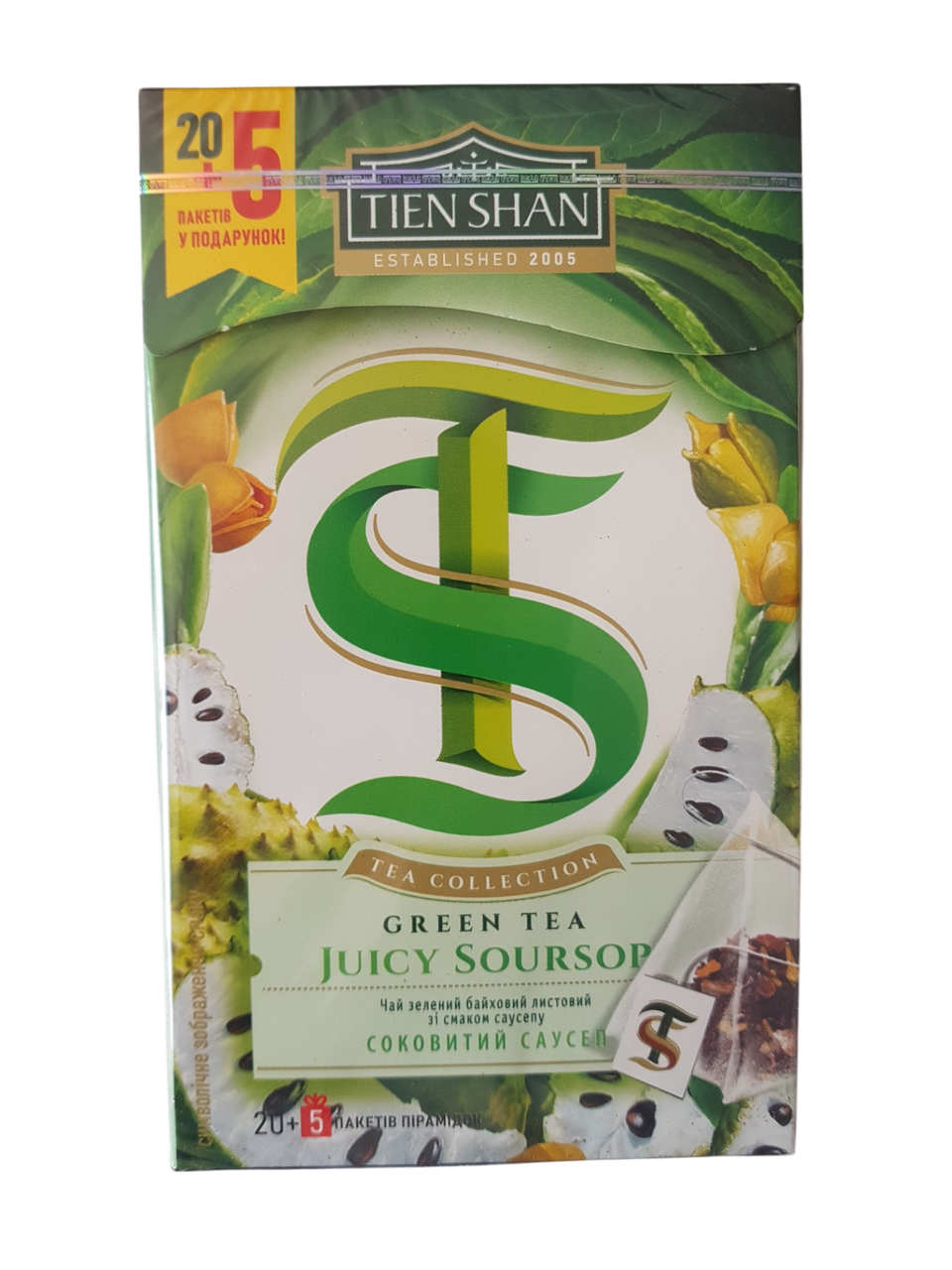 Зелений чай з саусепом в пірамідках Тянь Шань 20 шт., фото 1