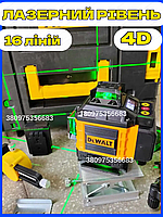 Лазерний рівень DeWALT 4D 16 ліній 2 акб 3.7 v Нівелір будівельний із кріпленнями Нівелір 360 у міцному кейсі