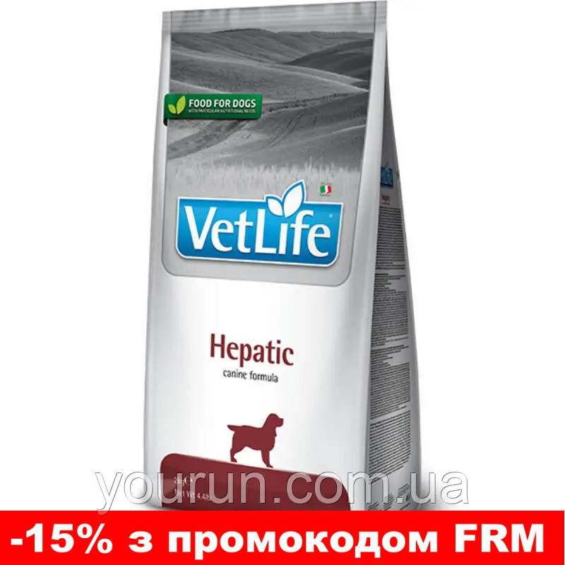 Farmina(Фармина)Vet Life Hepatic-Сухий лікувальний корм для собак при хронічній печінковій недостатності 2 кг