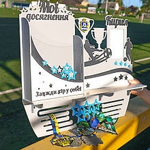 Тримач для медалей футбол. Медальниця футболісту. Поличка для футболіста. Медальниця на замовлення