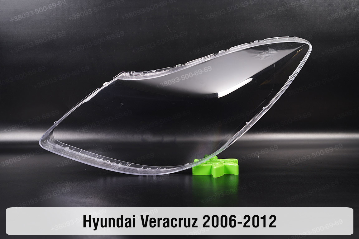 Скло фари Hyundai Veracruz (2006-2012) ліве, фото 1