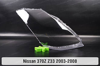 Скло фари Nissan 370Z Z33 (2003-2008) праве