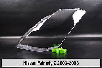 Скло фари Nissan Fairlady Z (2003-2008) ліве