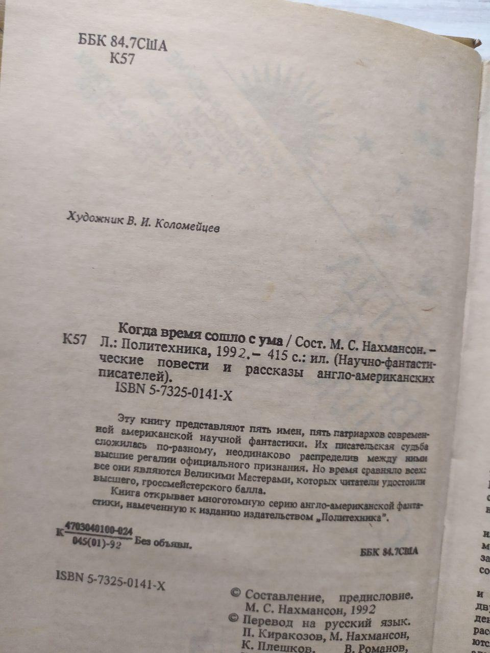 Product image preview