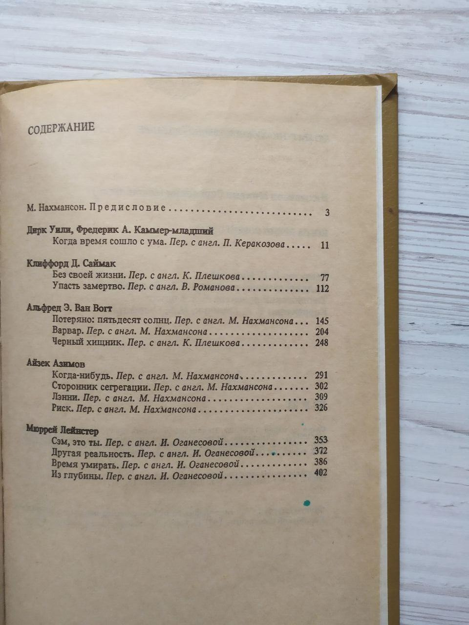 Product image preview