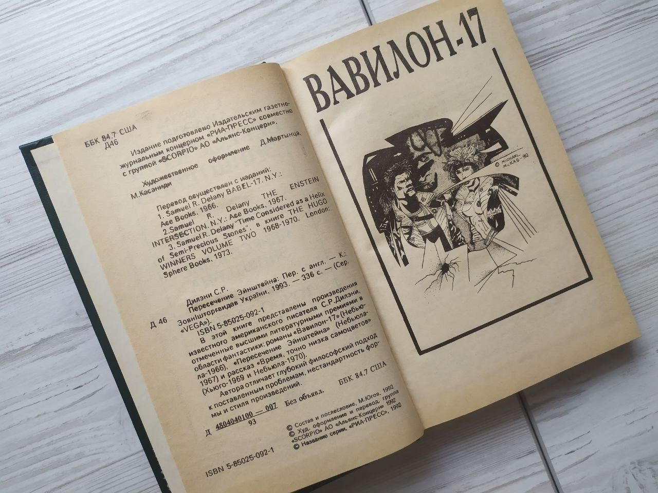 Product image preview