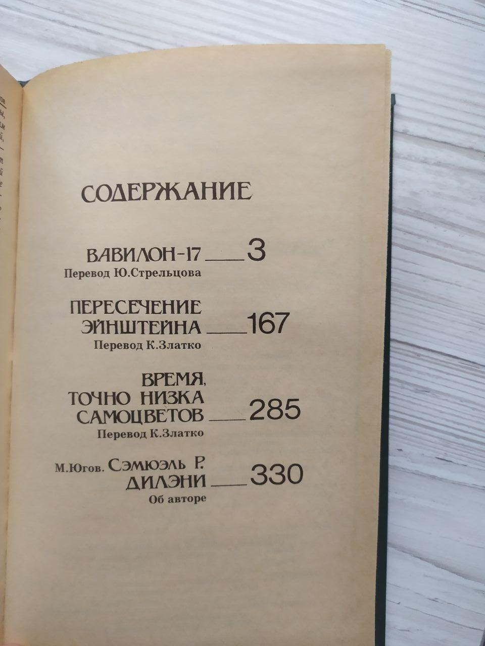 Product image preview