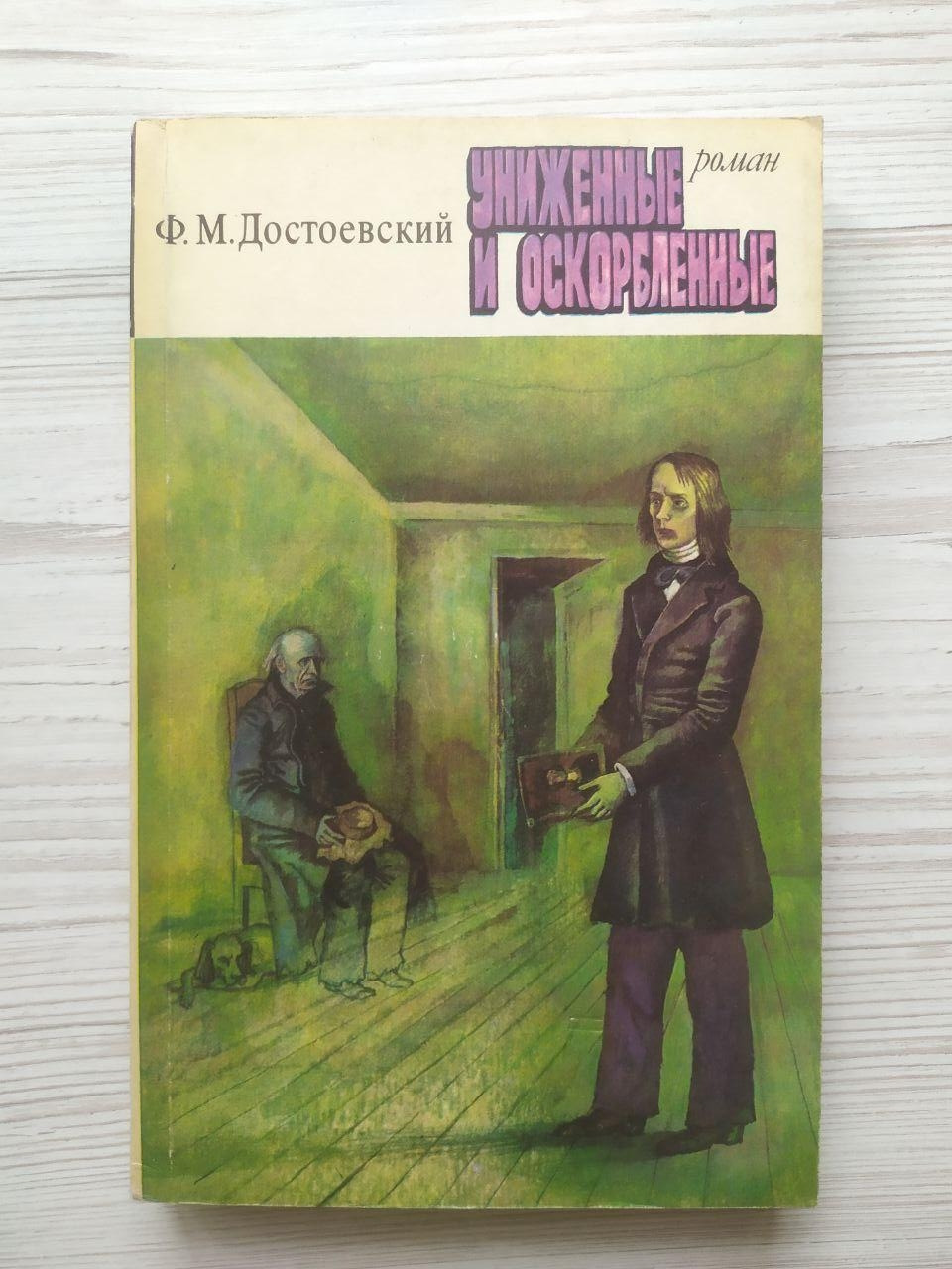 Product image preview