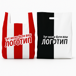 Пакети з логотипом