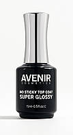 Топ без липкого шару Avenir Cosmetics No Sticky Top coat SUPER GLOSSY 15ml