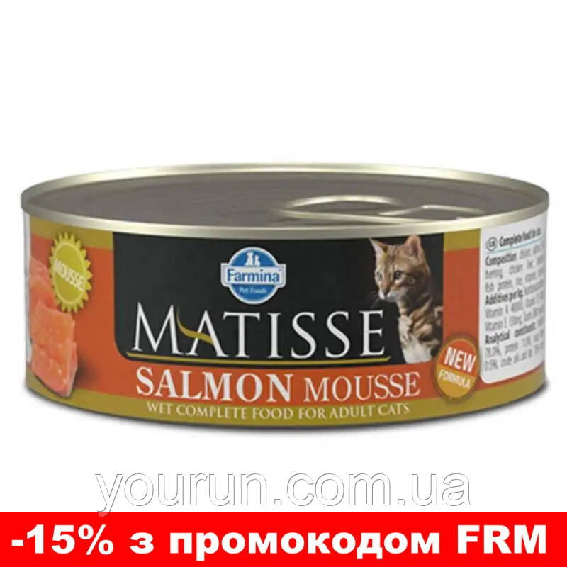 Farmina (Фарміна) Matisse Cat Mousse Salmon – Консервований корм для котів (лосось) 85 гр, фото 1