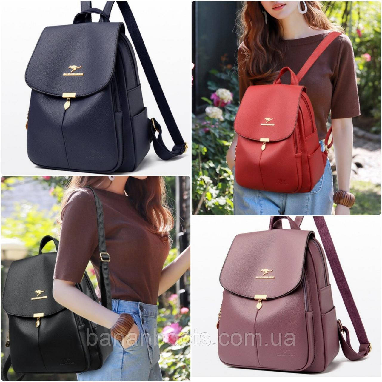 Прогулянковий міський жіночий рюкзак, повсякденний невеликий рюкзак для дівчини Кенгуру