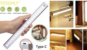 Бездротова підсвітка для дому 30 см із датчиком руху Cabinet light
