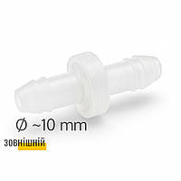 Зворотний клапан для силіконового шланга Ø 8–10 мм (внутрішній діаметр трубки)