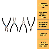 Комплект кліщів для пружинних кілець Tagred TA1042, 200 мм, 4 інструменти в чохлі
