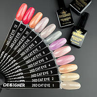 Гель лаки 26D Cat Eye (Дизайнер)