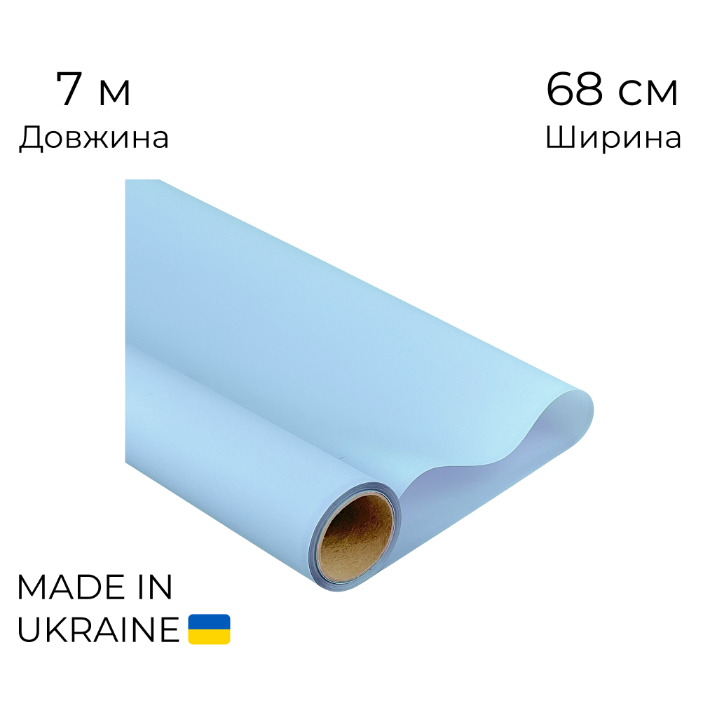 Калька рулона 006 перламутрова Небесно-блакитна 68 см (7м)