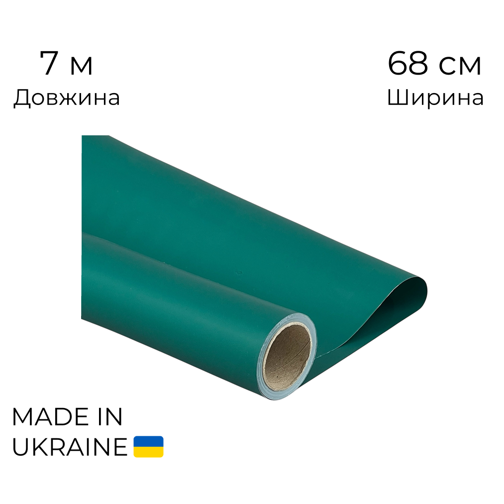 Калька рулона 007 перламутрова Темно-зелена 68 см (7м)