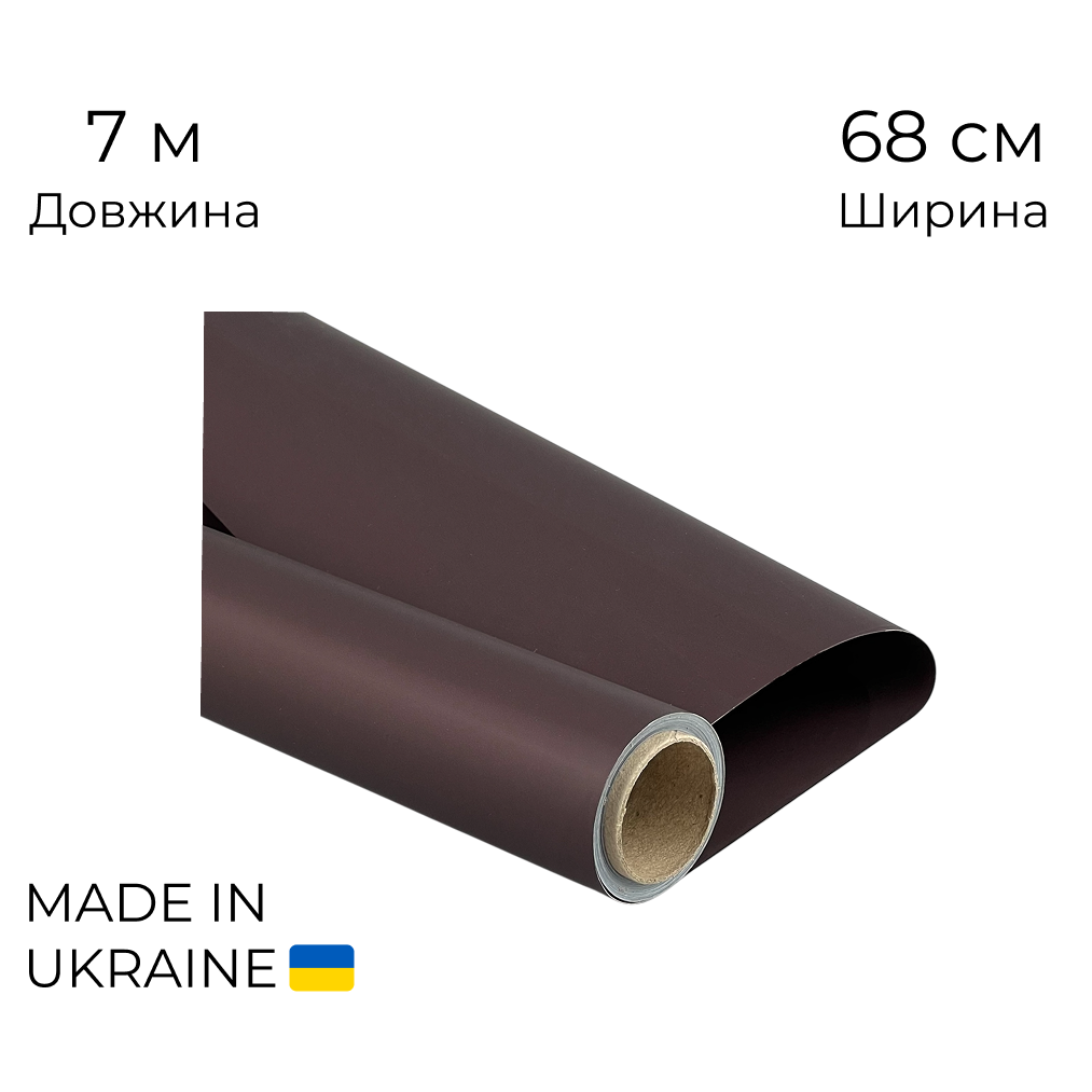Калька рулона 017 перламутрова Кавова 68 см (7м)