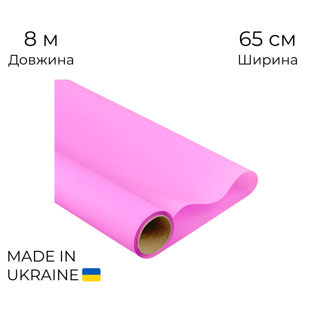 Калька рулона 003 матова Бабл-Гам 65 см (8м)