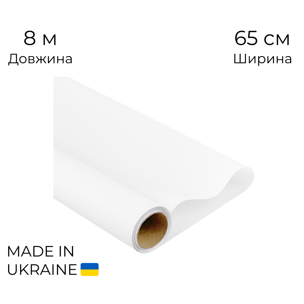 Калька рулона 009 матова Біла 65 см (8м)