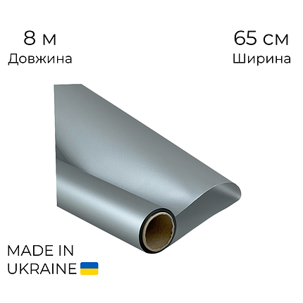 Калька рулона 013 матова Срібна 65 см (8м), фото 1