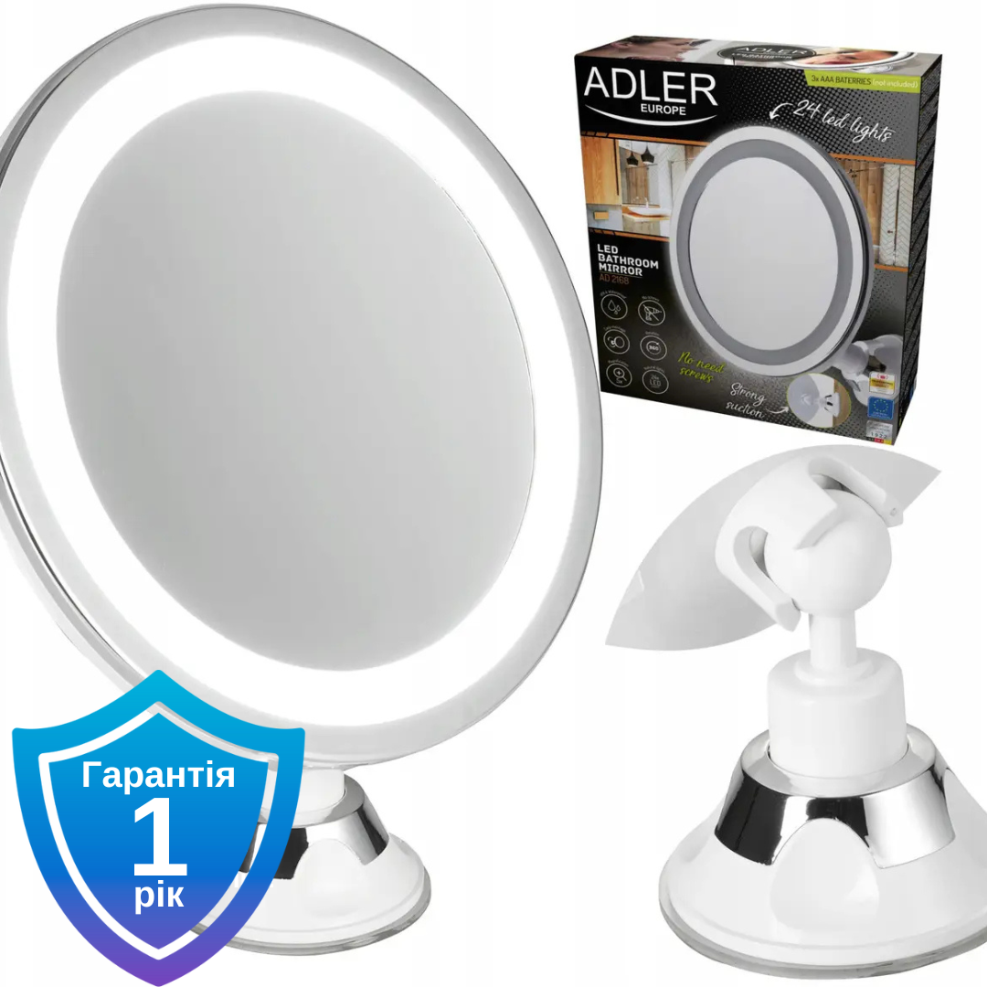 Дзеркало для ванної кімнати Adler AD 2168 з LED-підсвіткою