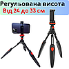 Міні штатив для телефону універсальний трипод тринога маленький настільний для камери відеосвітла 33 см Mini NeePho, фото 3