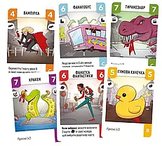 Настільна гра Challengers! (українське видання), фото 3